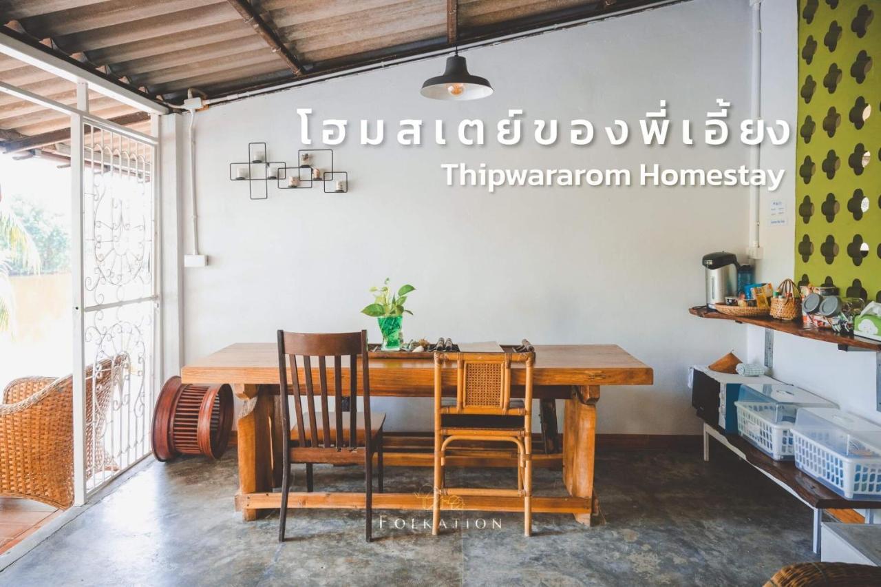 Thipwararom Homestay Takuapa 외부 사진